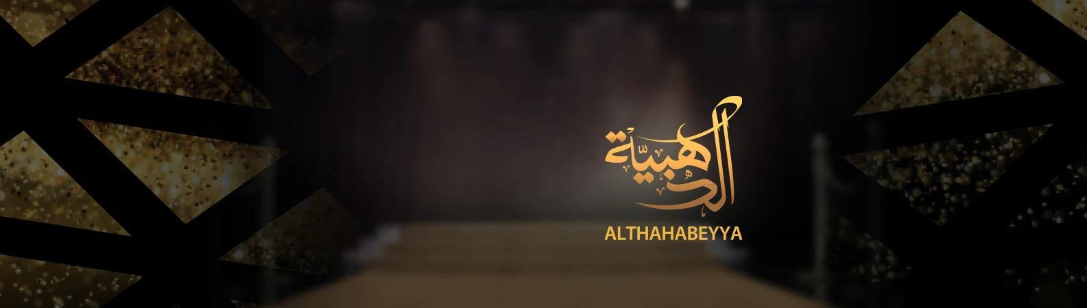 thahbiyah_header_3.jpg
