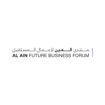 منتدى العين لأعمال المستقبل