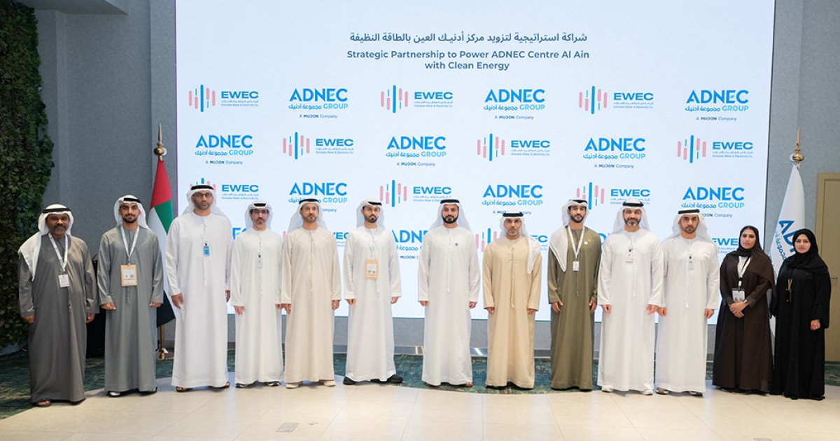 ADNEC Group Partners with EWEC to Power the ADNEC Centre Al Ain with ...